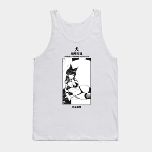 Atago: Stunning Speedster Tank Top